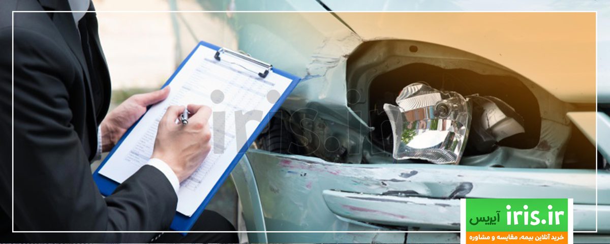 نداشتن بیمه شخص ثالث