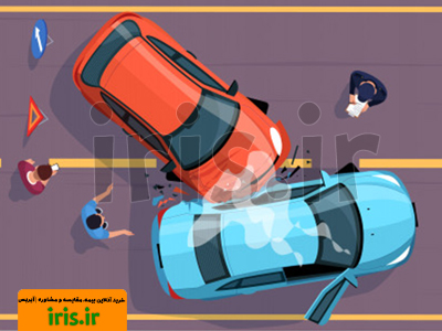 بعد از تصادف چه کار کنیم؟