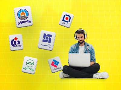 برای انتخاب بهترین شرکت بیمه ای لازم است به ویژگی آن شرکت در زمینه بیمه مدنظرتان توجه نمایید.