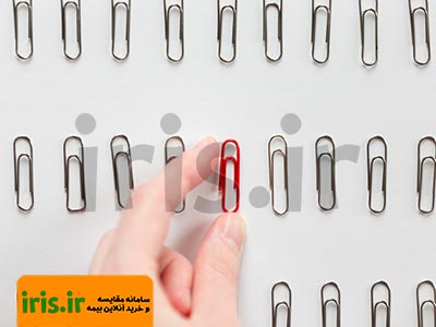 بهترین بیمه شخص ثالث از نظر مردم