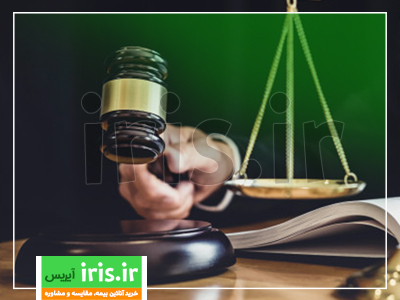 نرخ دیه در سال 1400