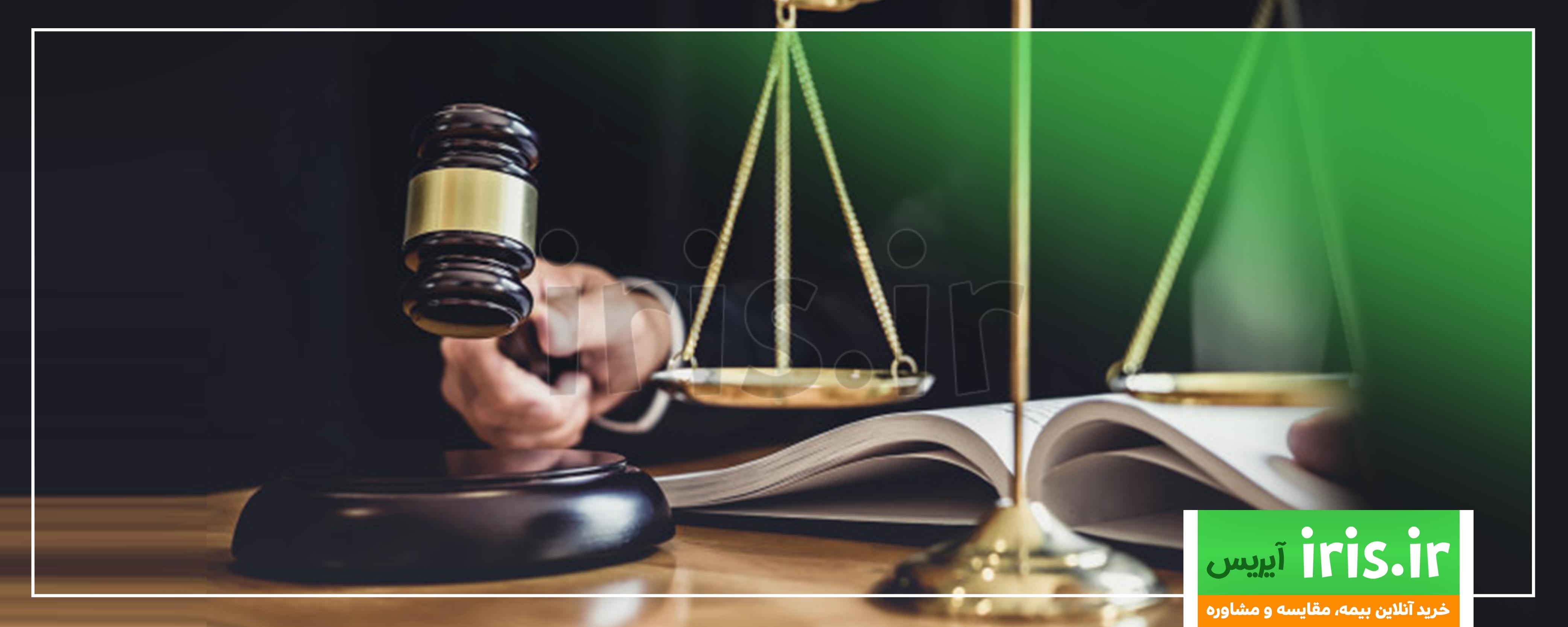 نرخ دیه در سال 1400