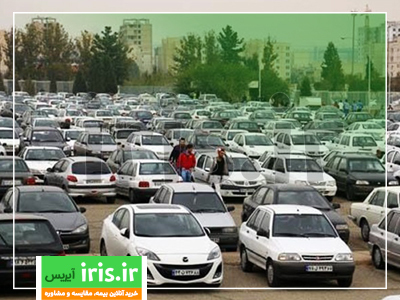 مدارک ترخیص خودرو از پارکینگ