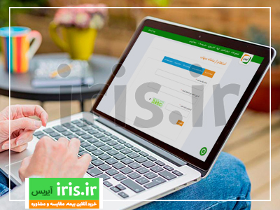 استعلام بیمه شخص ثالث ماشین را به یکی از 4 روش زیر انجام دهید.