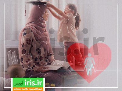 بیمه زنان خانه دار و دختران مجرد