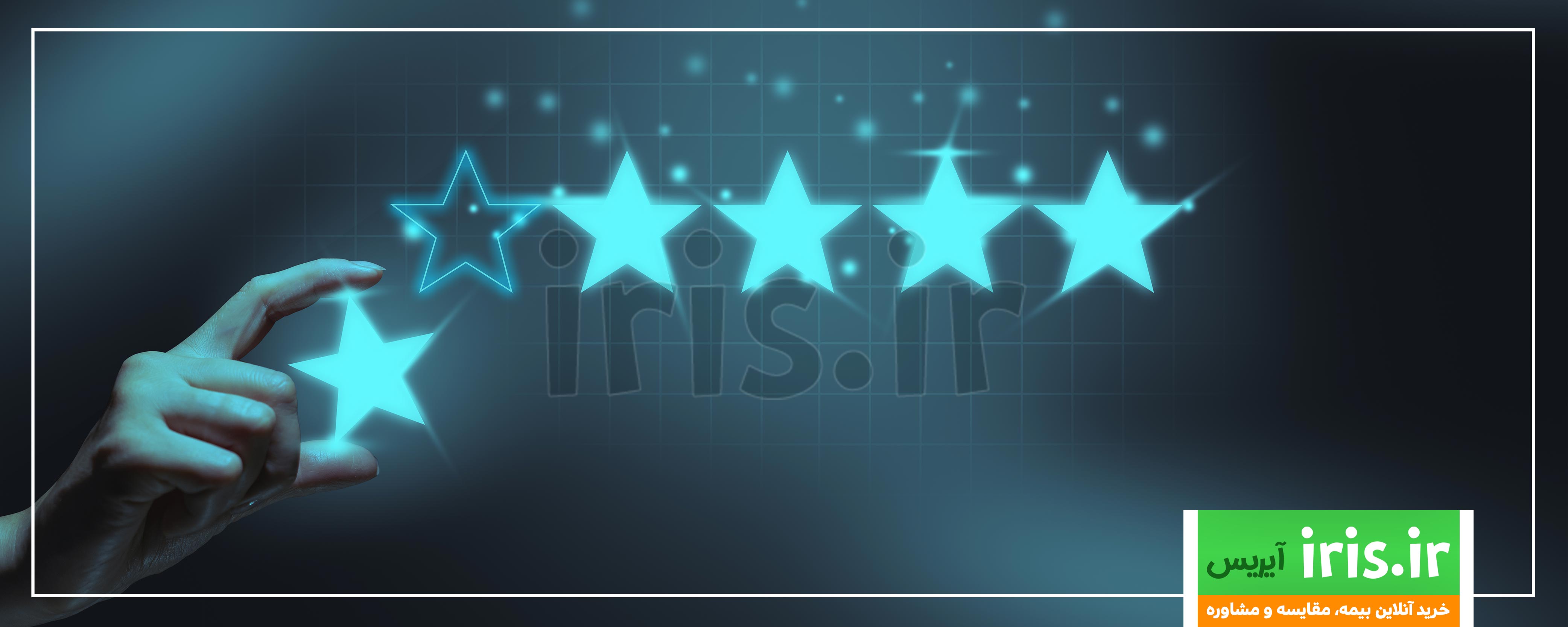 ارزیابی شرکت های بیمه توسط بیمه مرکزی صورت می پذیرد.