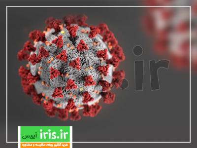 بیمه کرونا سرمد 